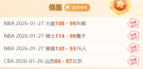 热刺新赛季,战术革新揭,定位球制胜,九游,JiuYou,九游注册网址,九游app,九游官网,九游网站,九游下载