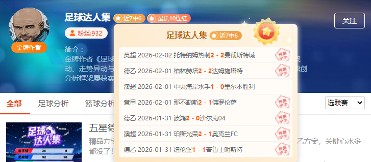 人奇遇记,主场客场战,绩大反转,九游,JiuYou,九游注册网址,九游app,九游官网,九游网站,九游下载