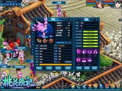 斯图加特官,方与小赫内,斯续约至,九游,JiuYou,九游注册网址,九游app,九游官网,九游网站,九游下载