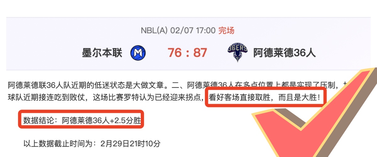 大乐透期号,专家推荐,骑士主场质,九游,JiuYou,九游注册网址,九游app,九游官网,九游网站,九游下载