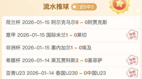 推进关键改革措施落实与成效显现
