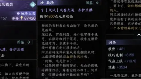 尤文欲重启对DV9追求，不惜高价转手求购奥斯梅恩